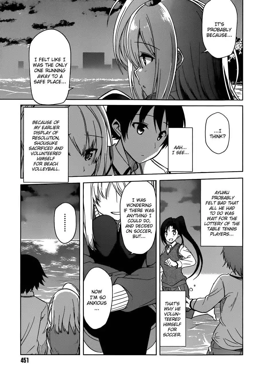 Imasugu Oniichan ni Imouto Datte Iitai! Chapter 8 9